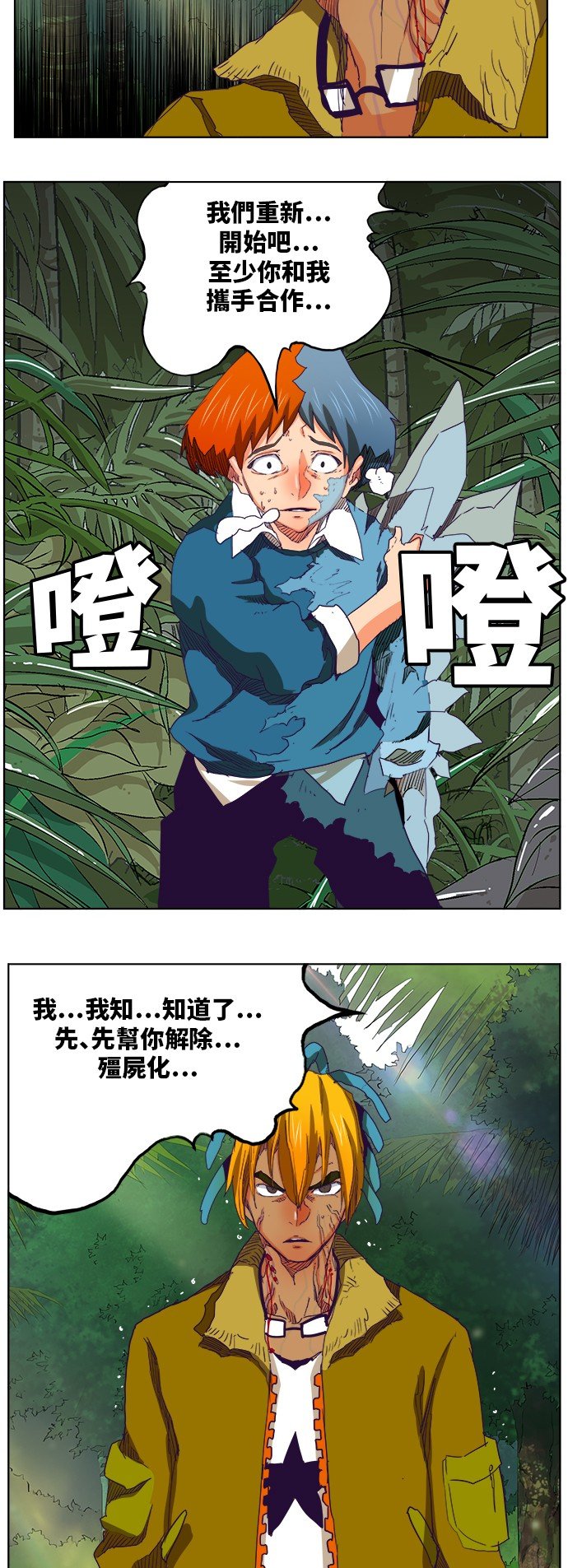 第324话