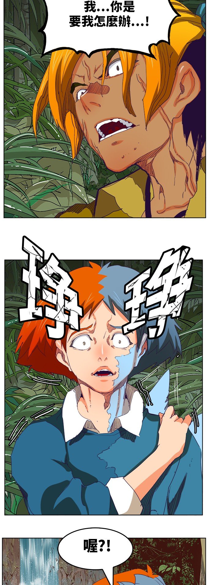 第324话