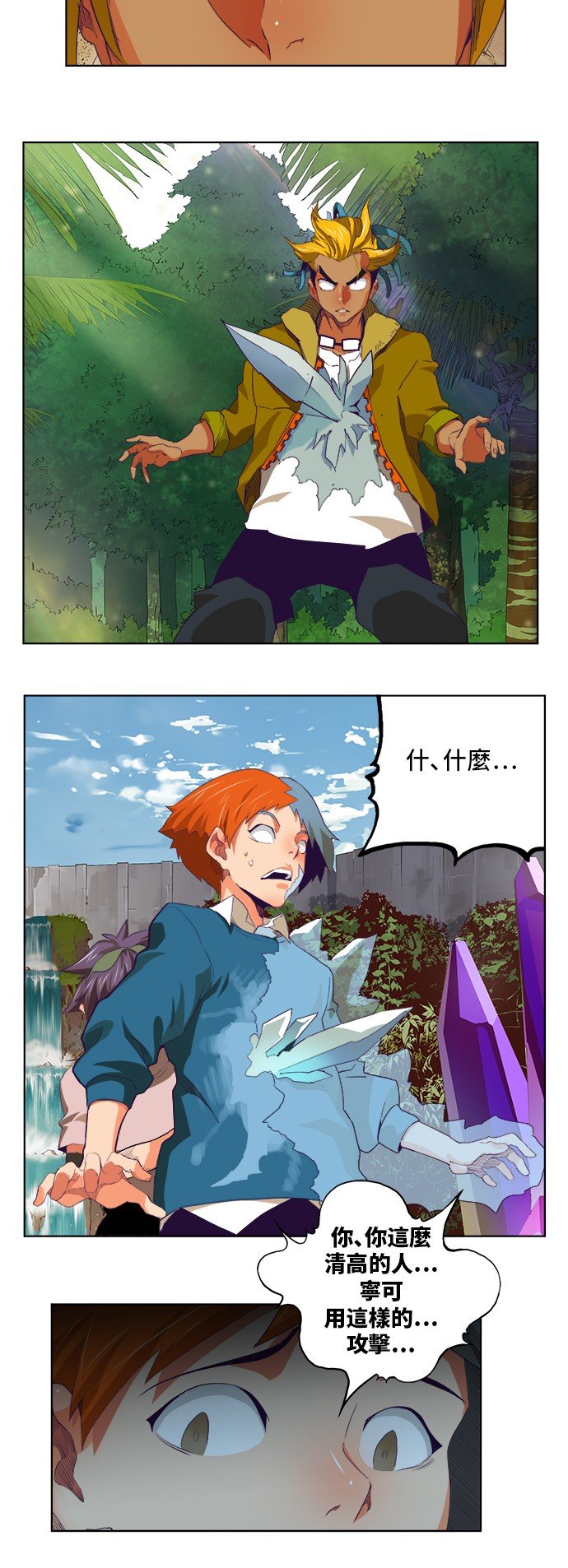 第324话