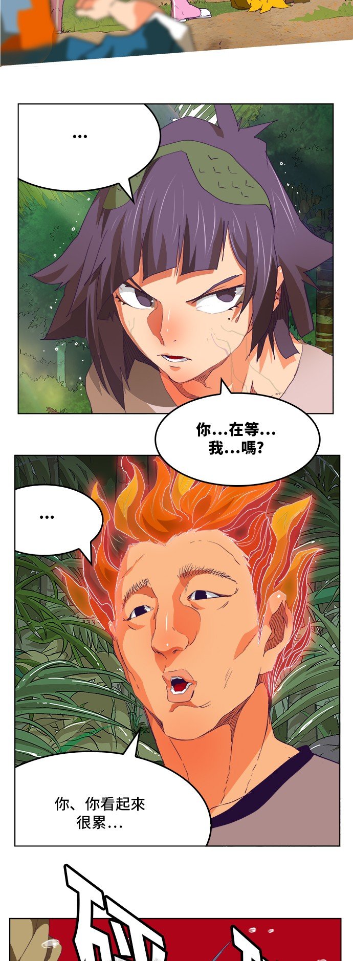 第324话