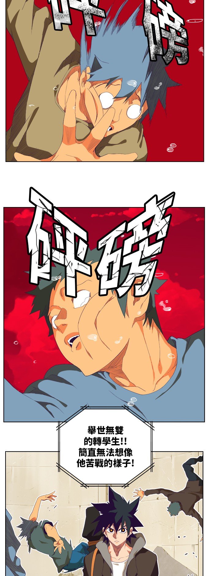 第324话