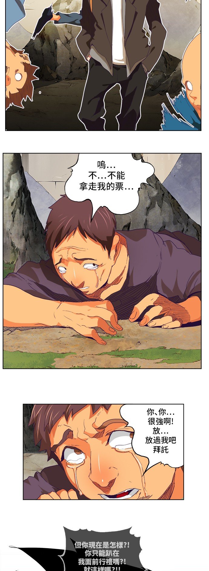 第324话
