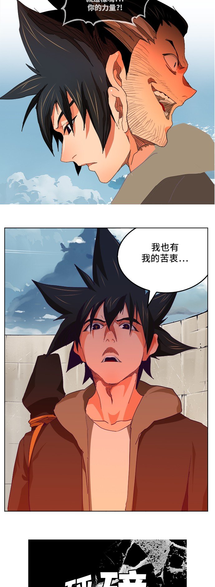 第324话
