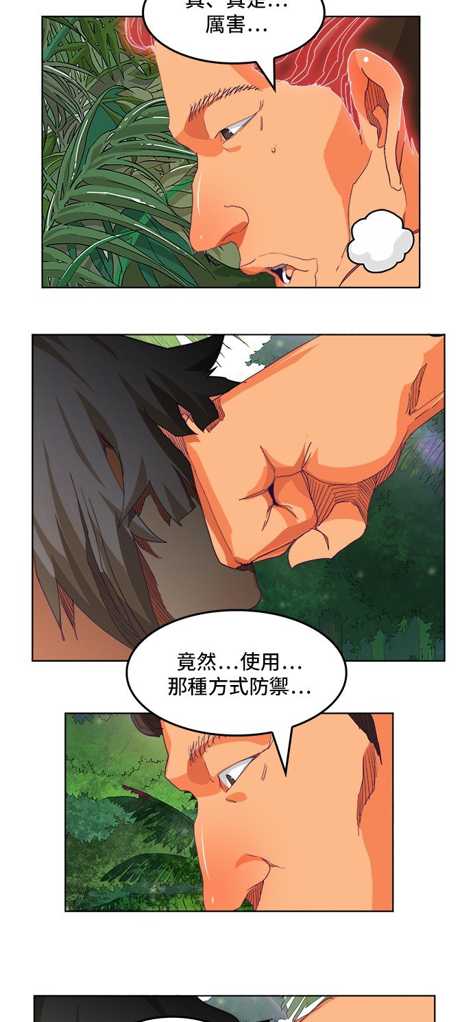 第324话