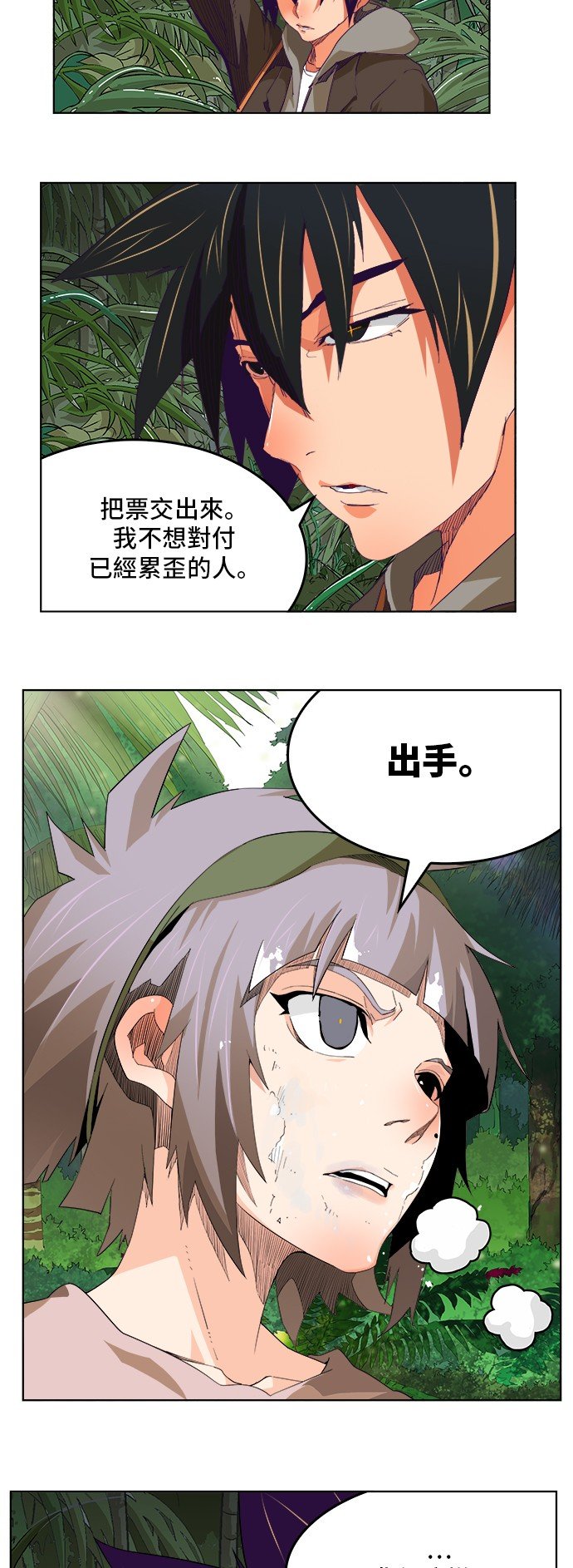 第324话