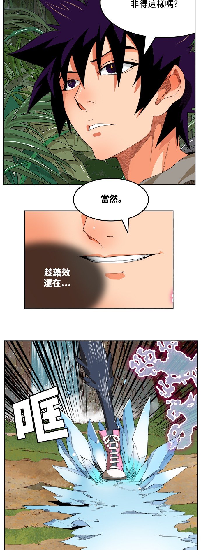 第324话