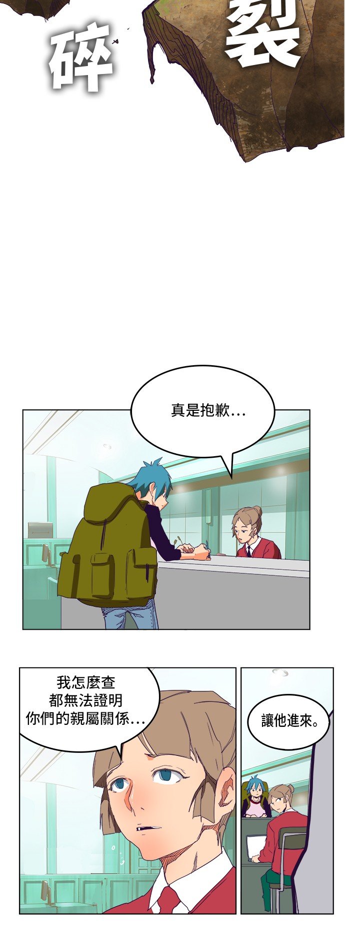 第324话