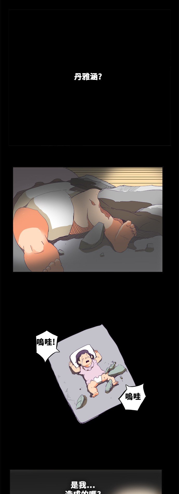 第325话