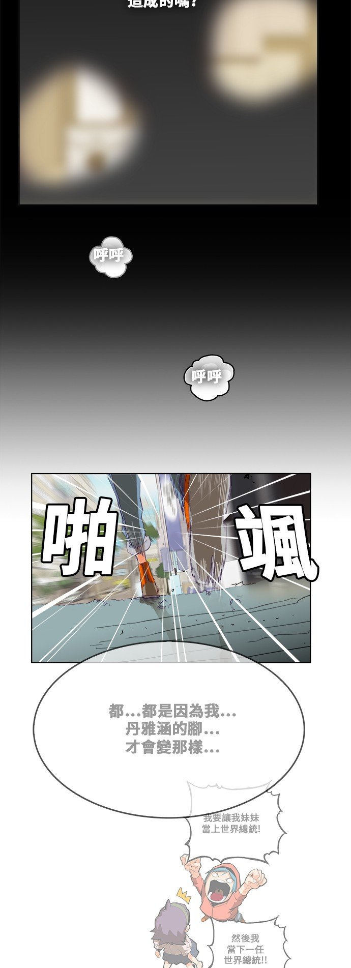 第325话