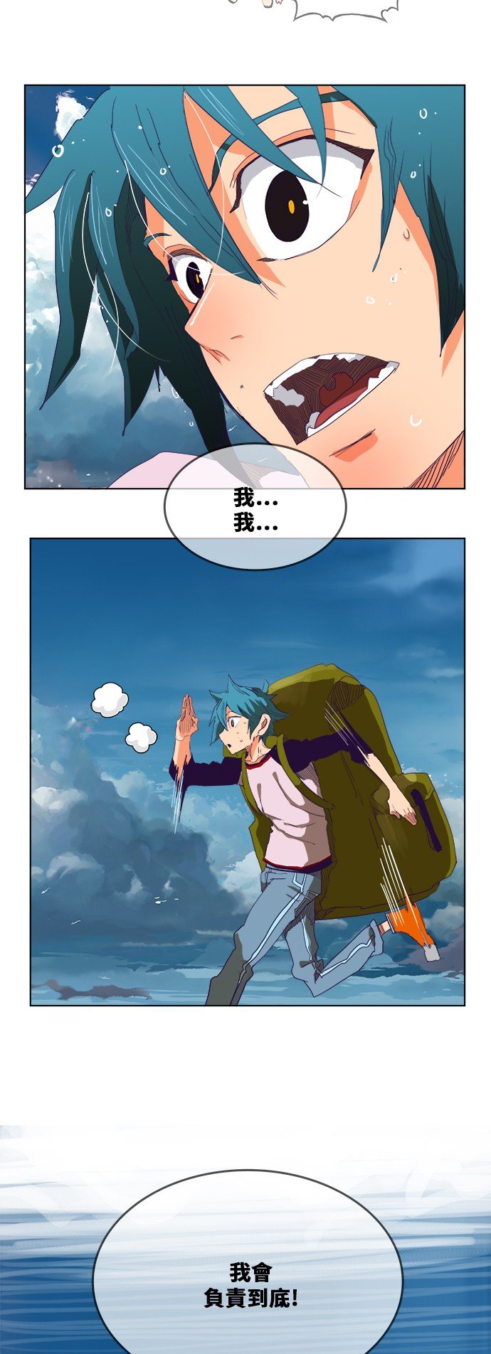 第325话