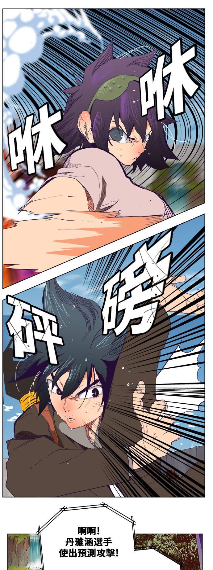 第325话