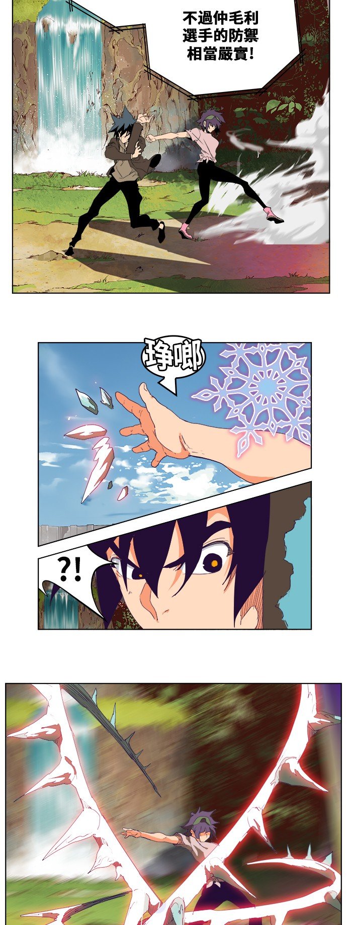 第325话