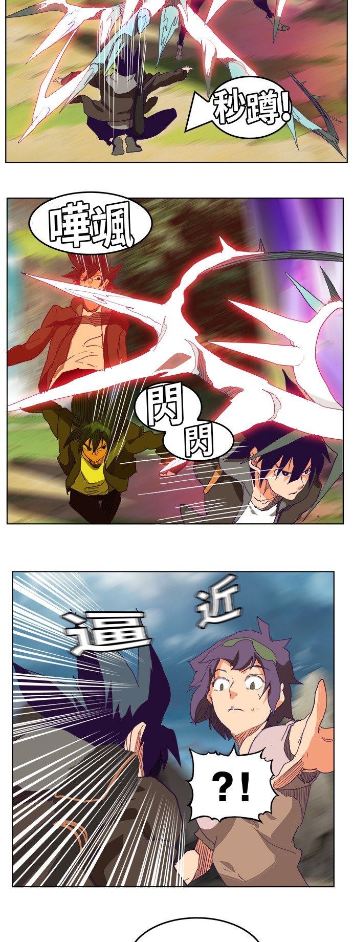 第325话