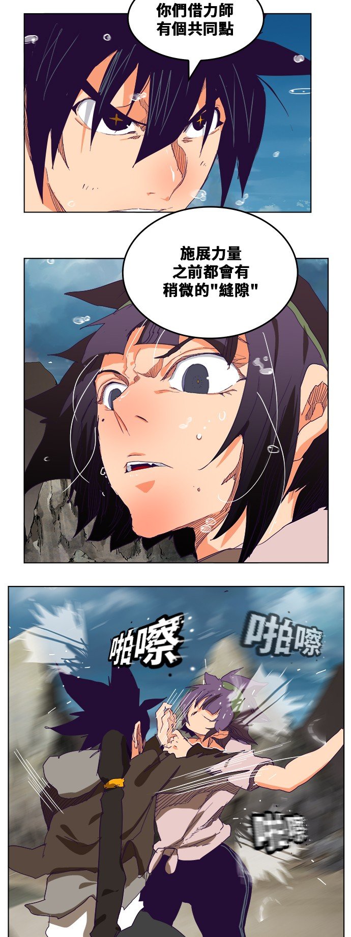 第325话