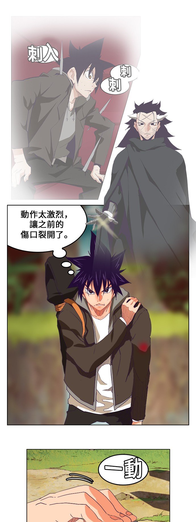 第325话
