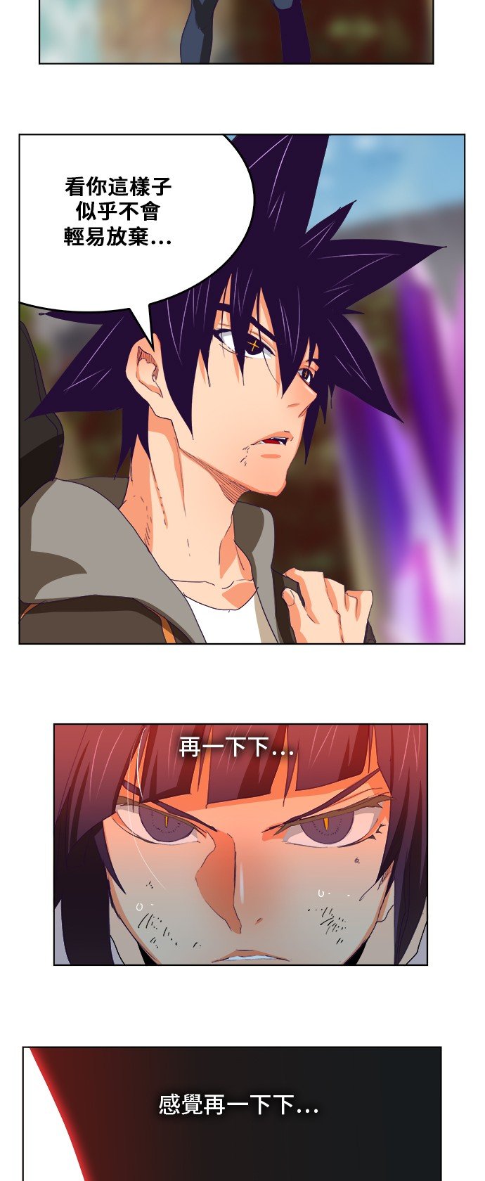 第325话