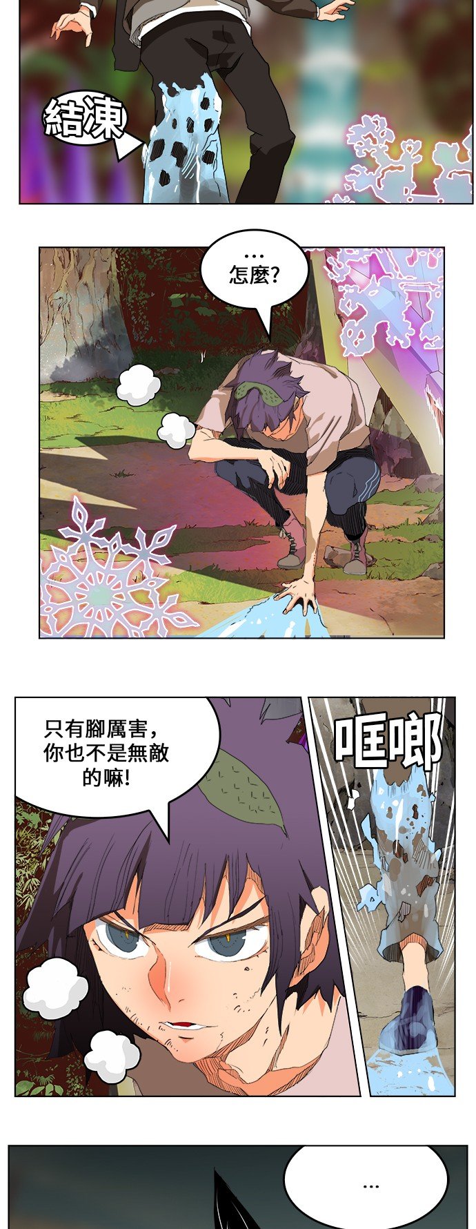 第325话