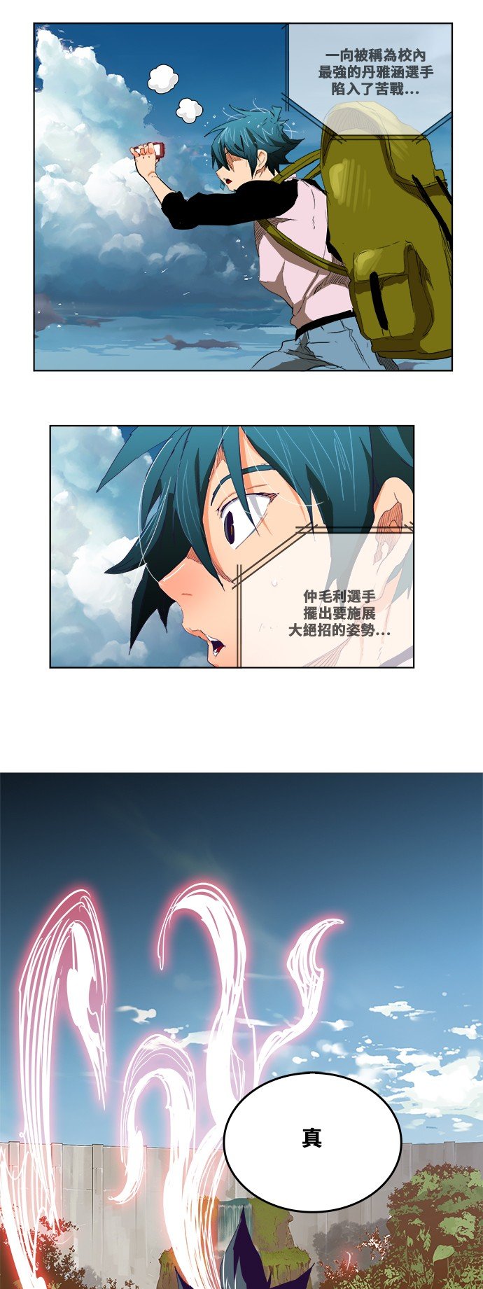 第325话