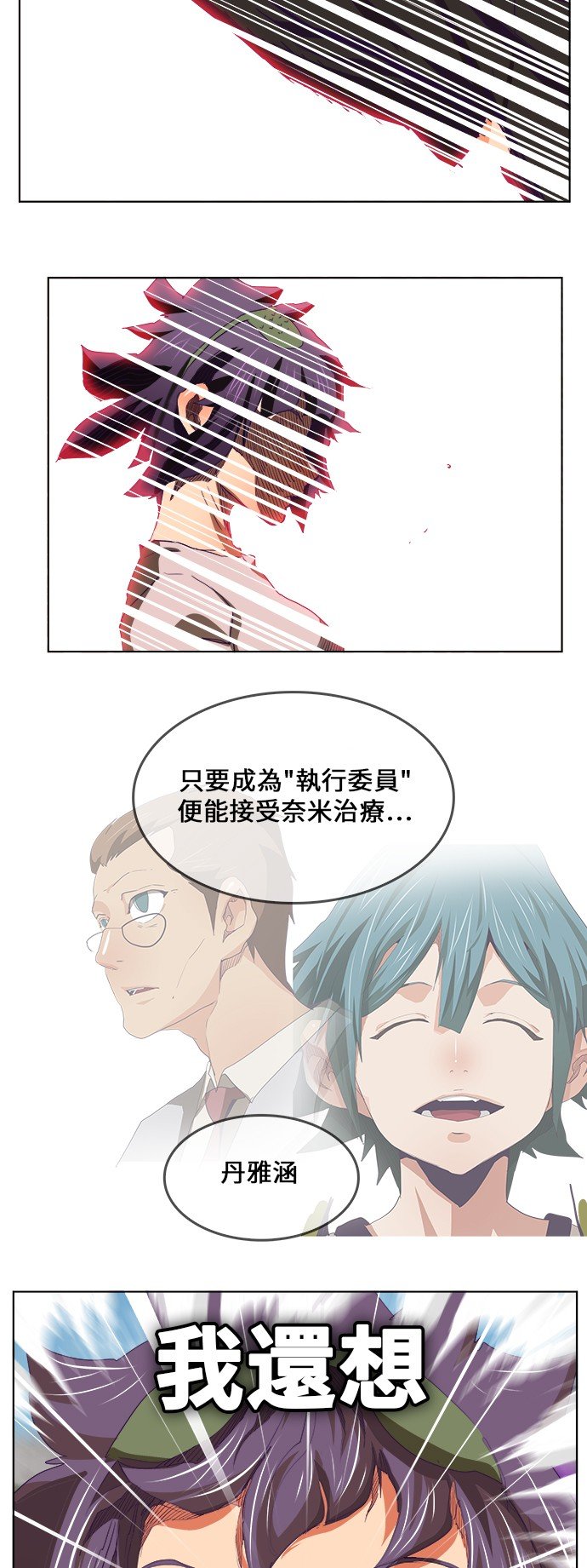 第325话
