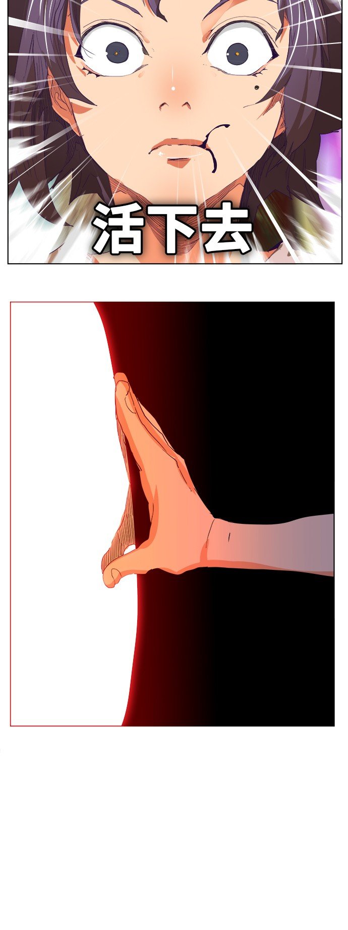 第325话