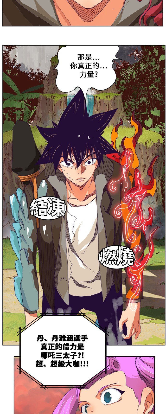 第325话