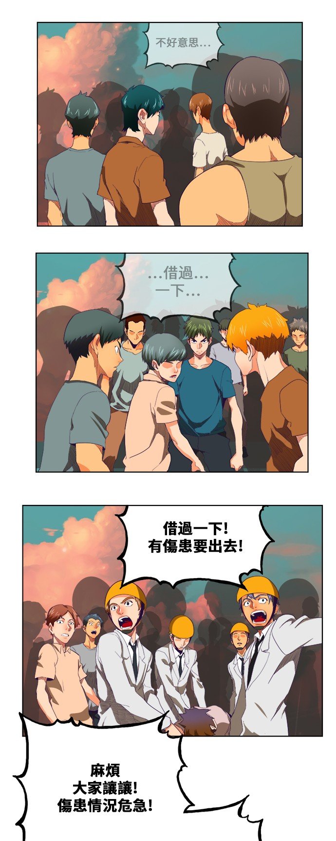 第325话