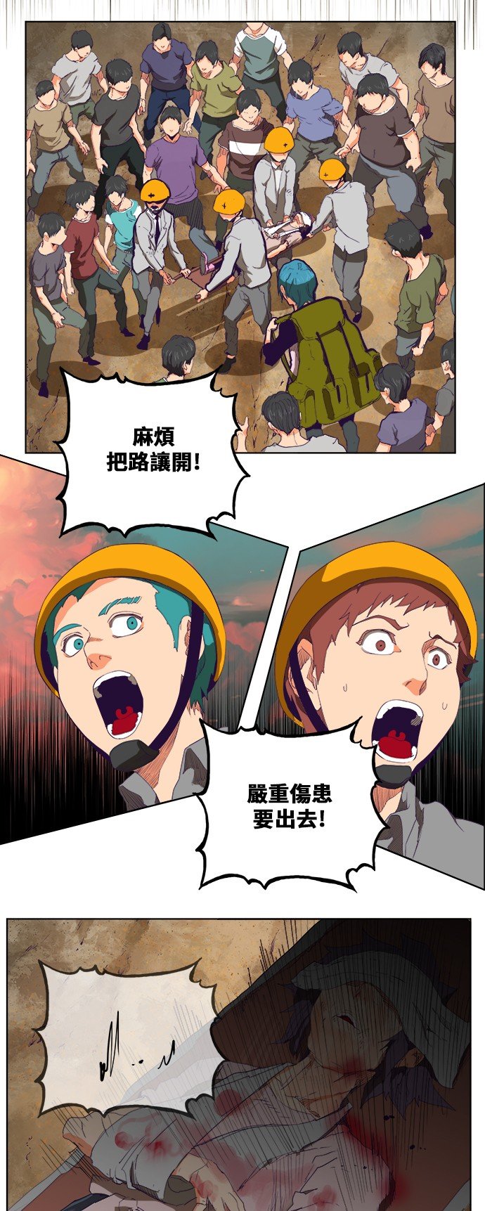 第325话