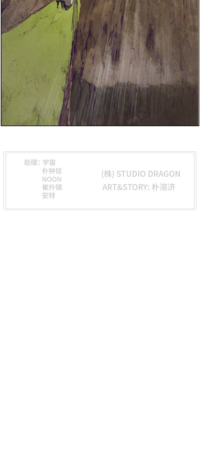 第325话