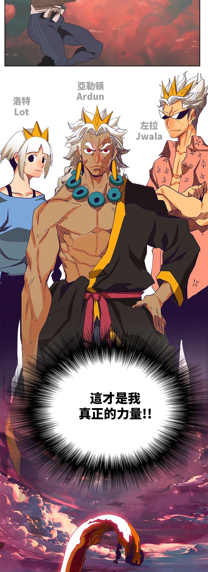 第326话