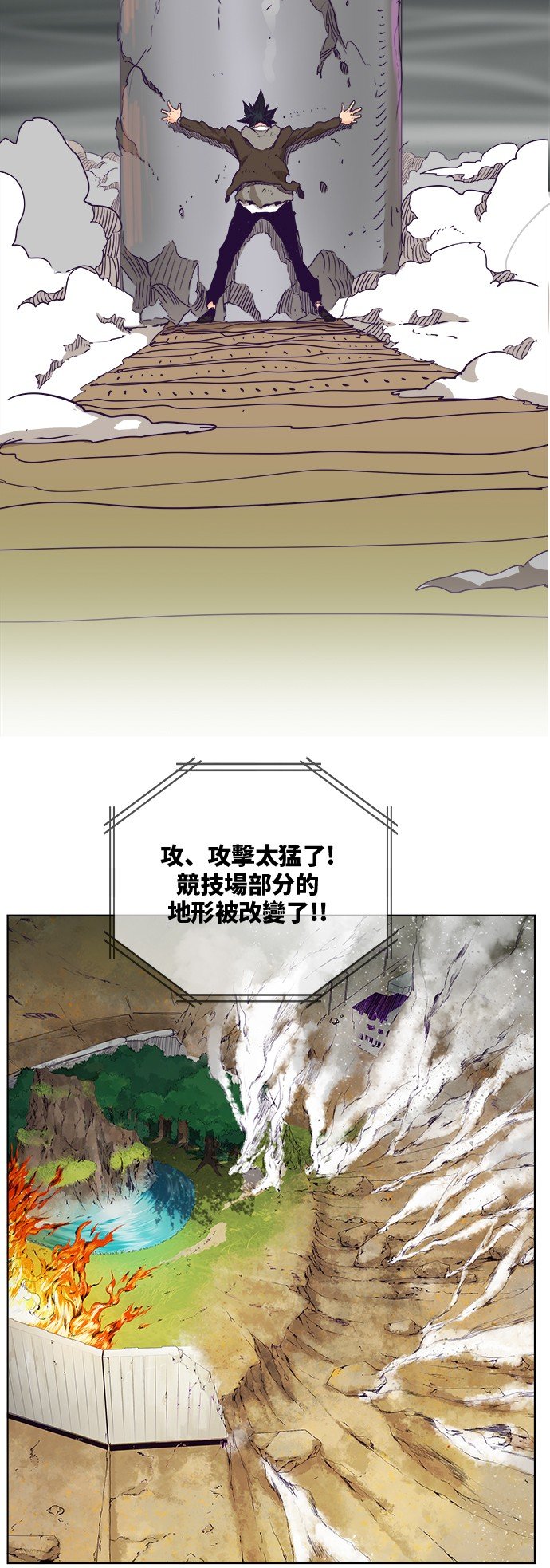 第326话