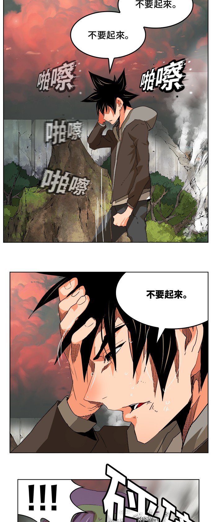 第326话