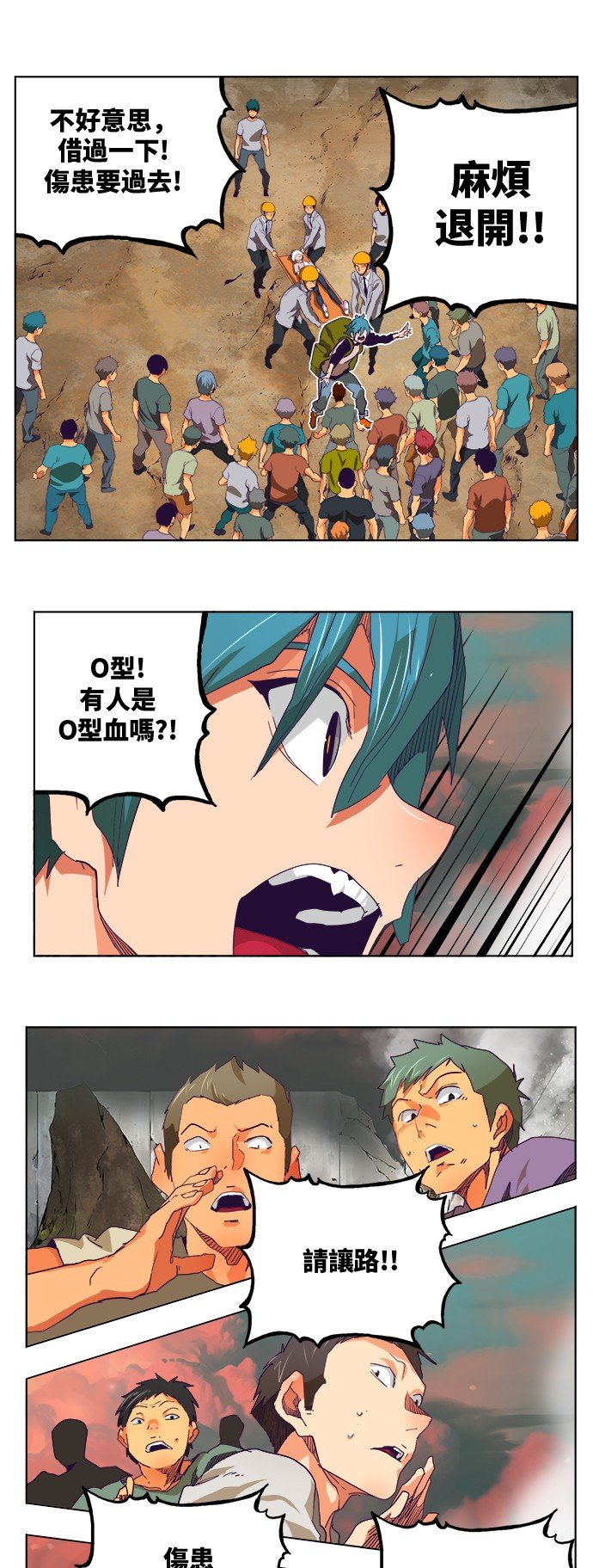 第326话
