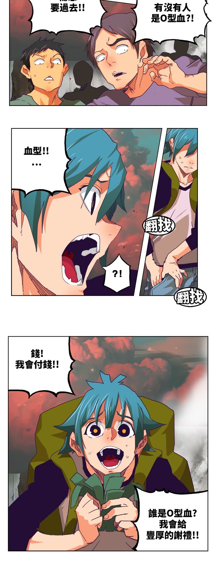 第326话