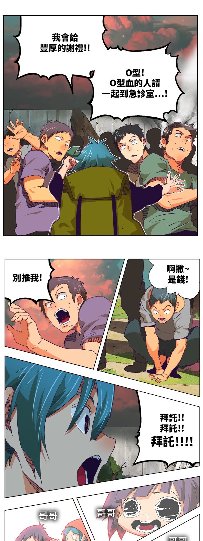 第326话
