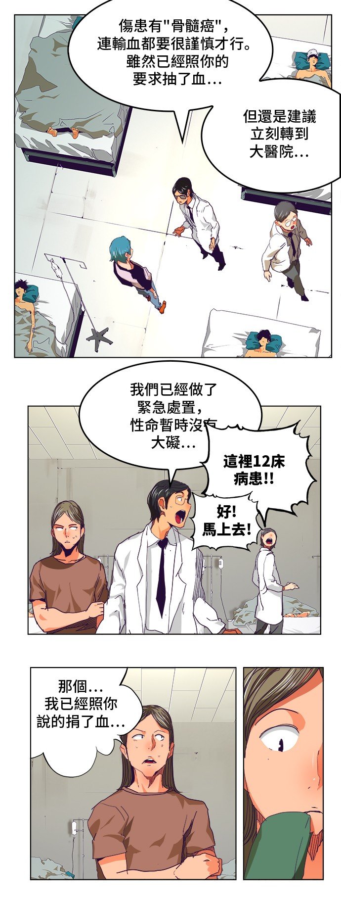 第326话
