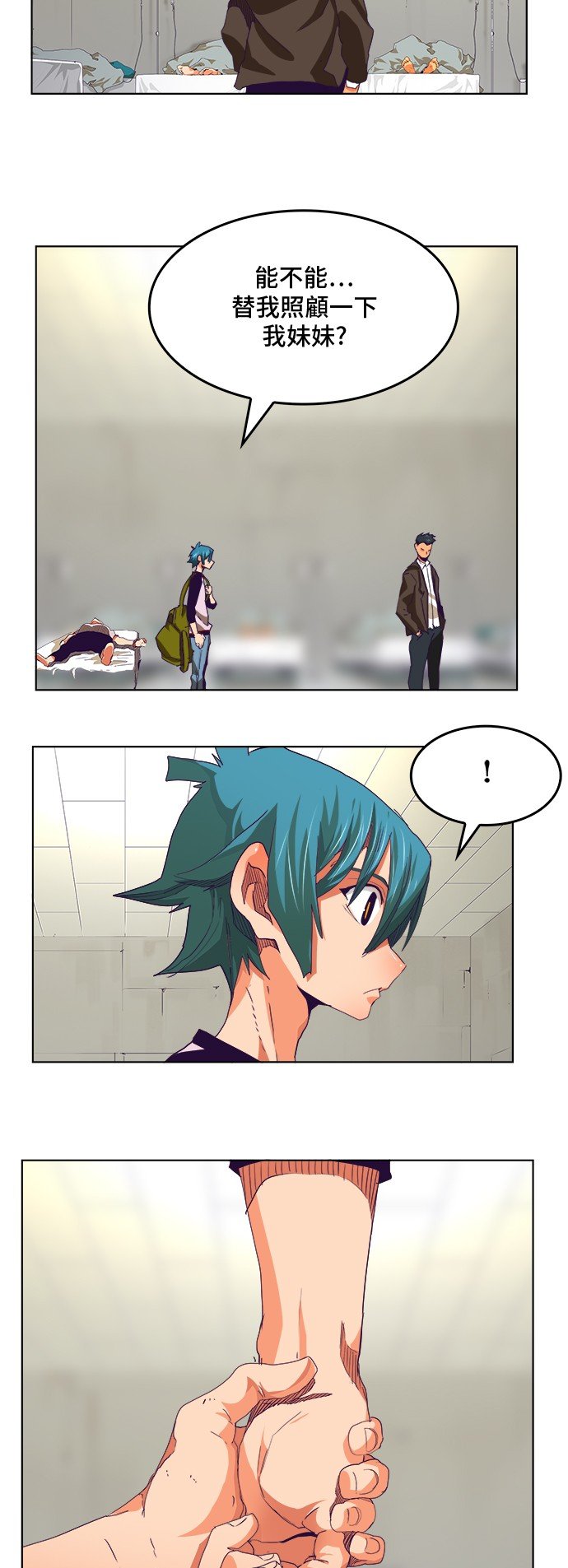 第326话