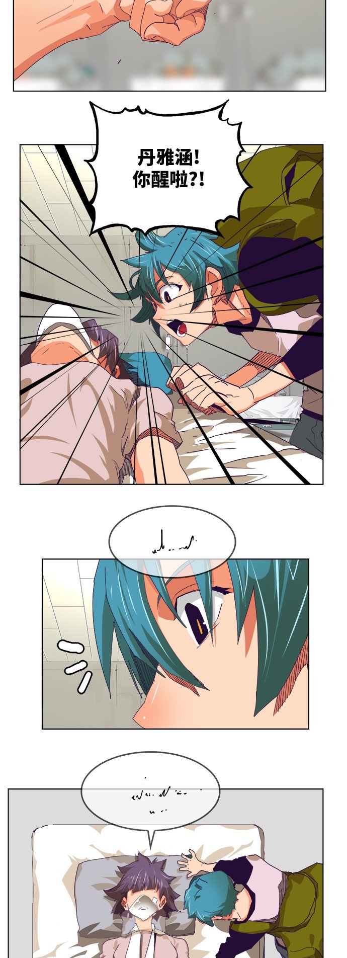第326话
