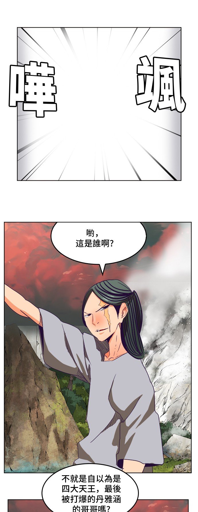 第326话