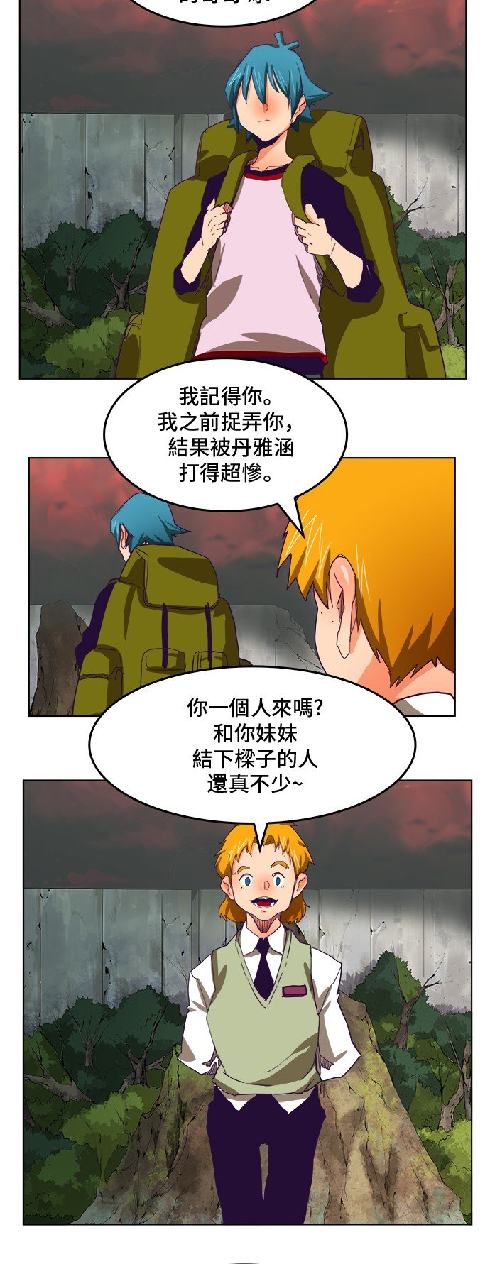 第326话