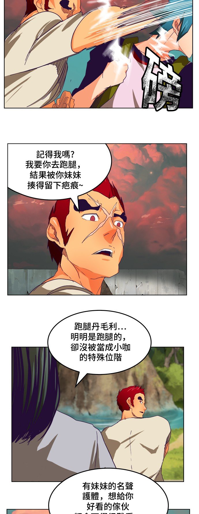 第326话