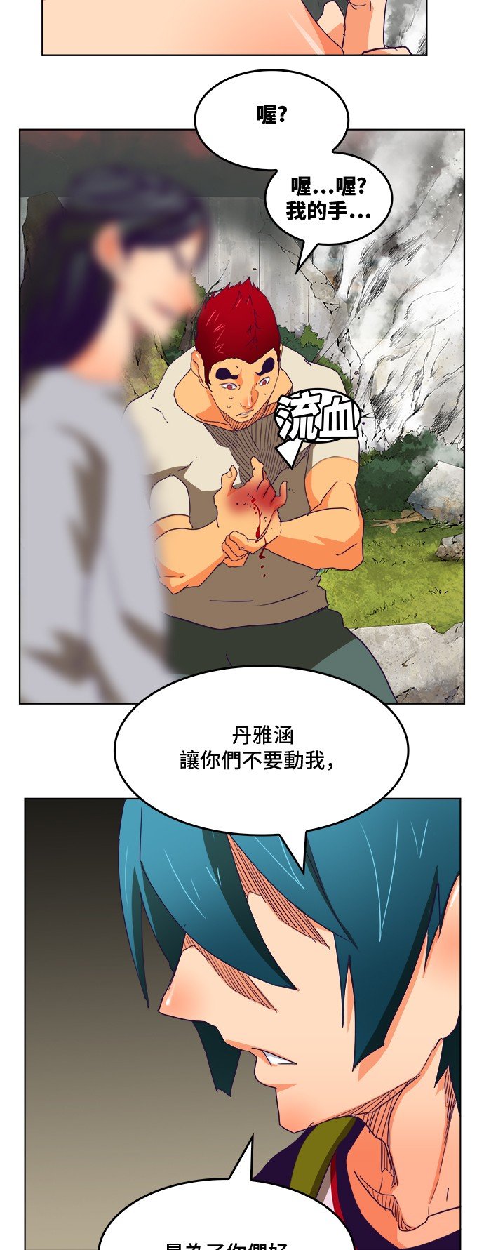 第326话