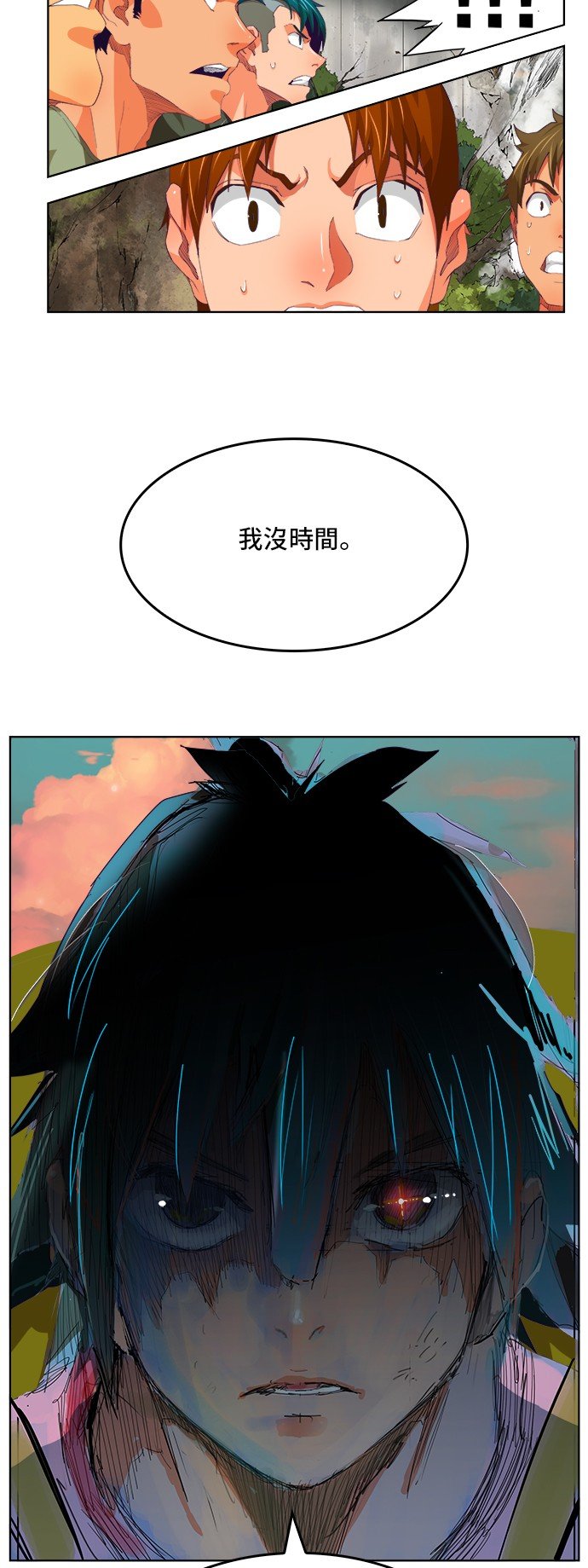 第326话