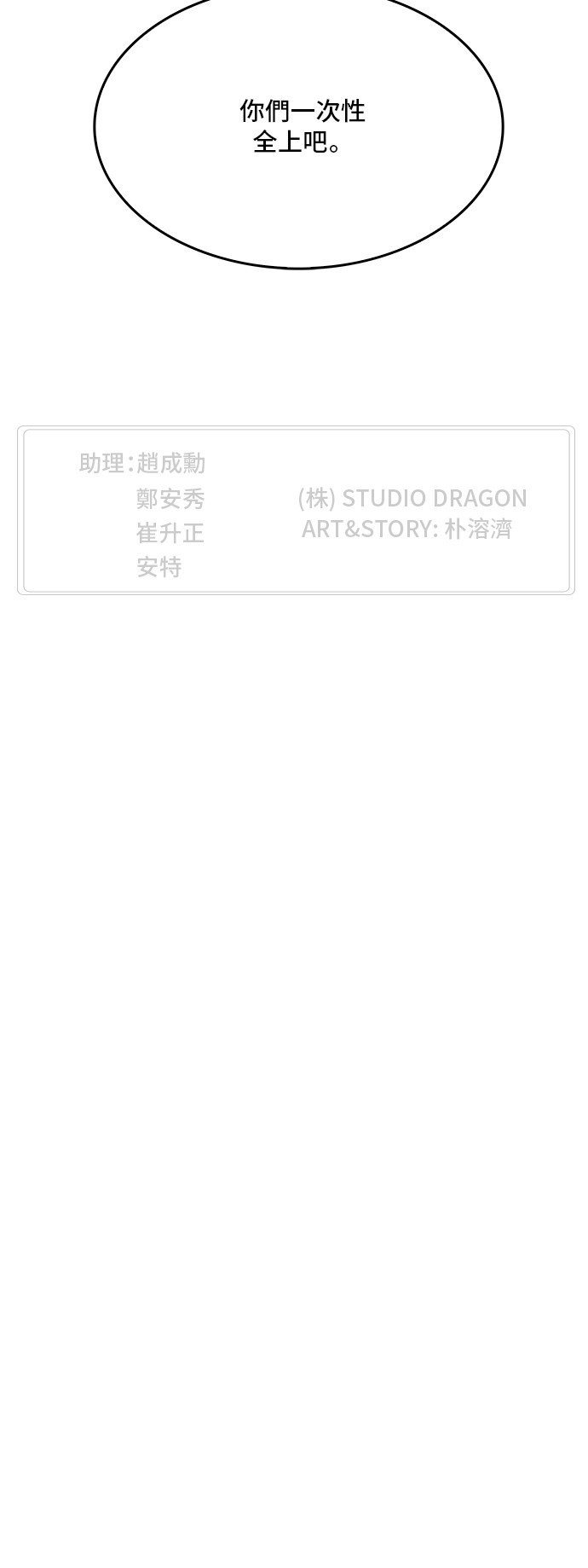 第326话