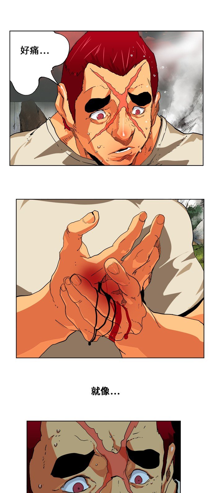 第327话