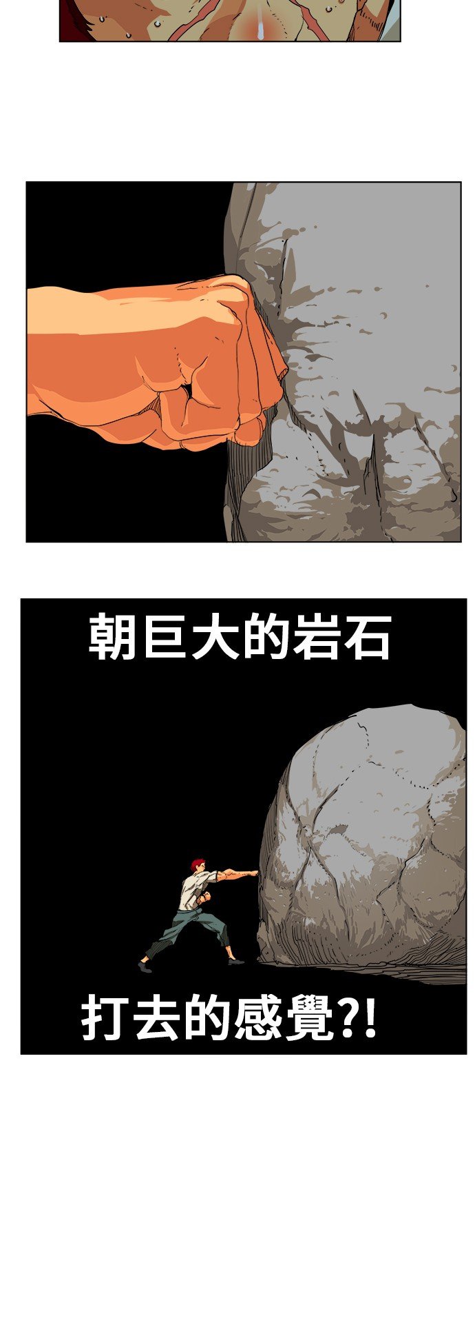 第327话