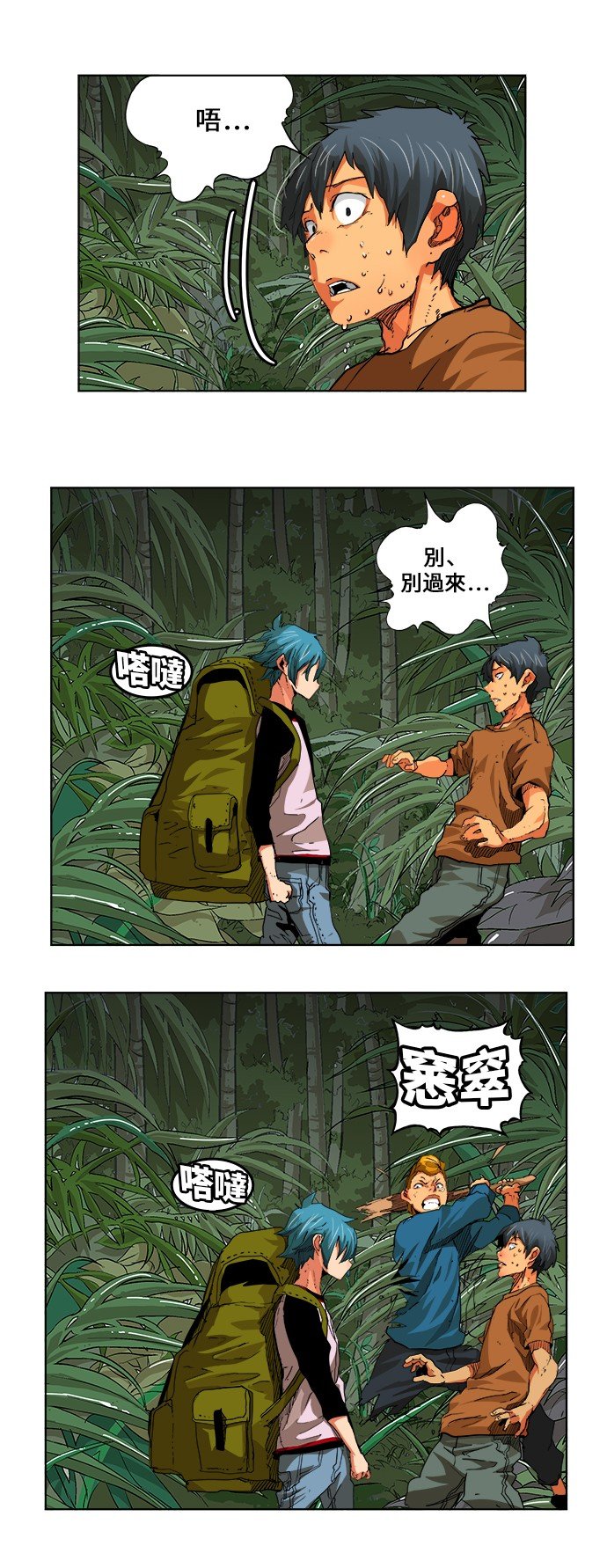 第327话