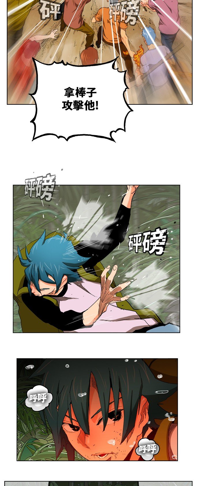 第327话