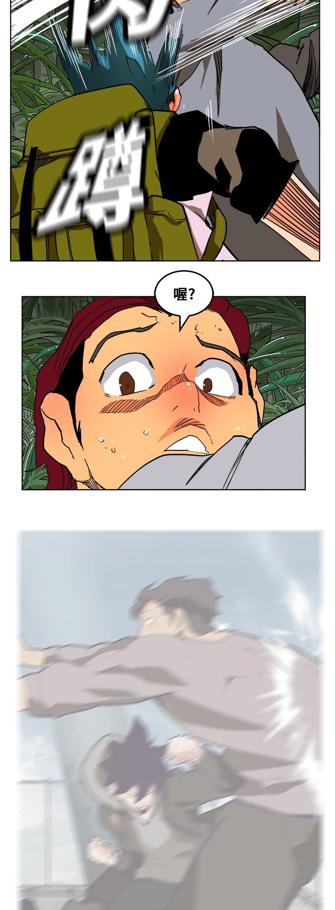 第327话