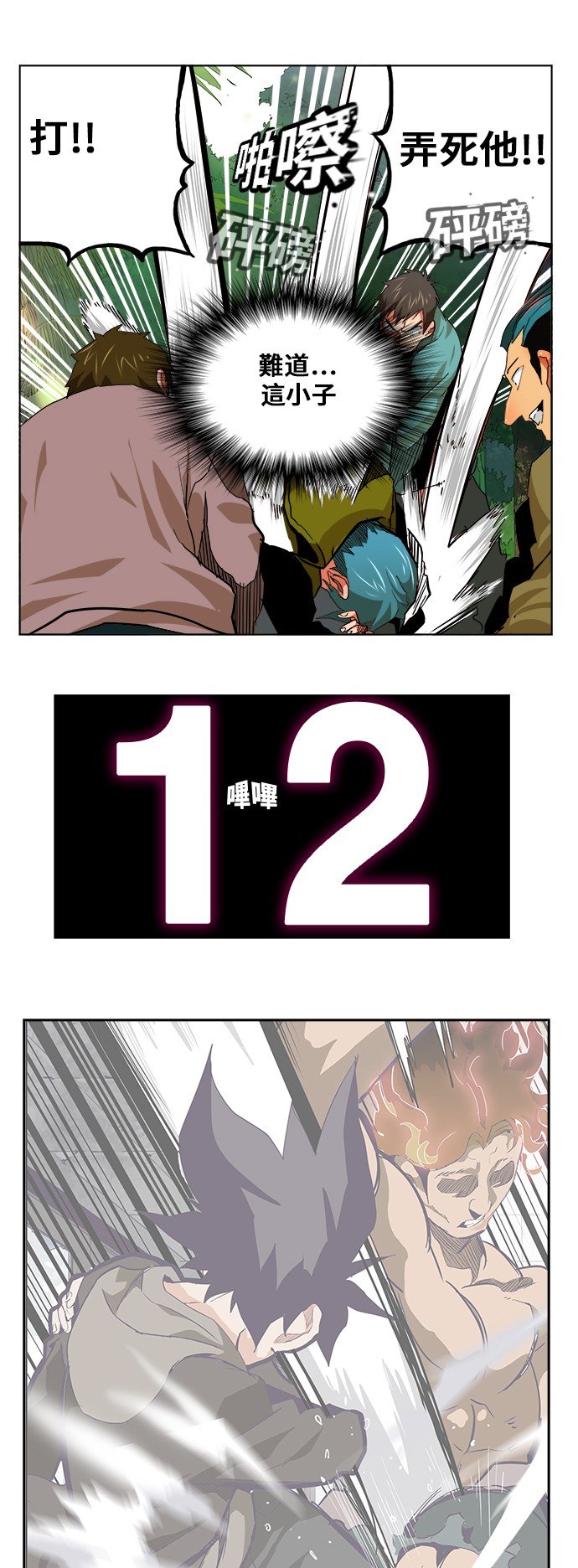 第327话