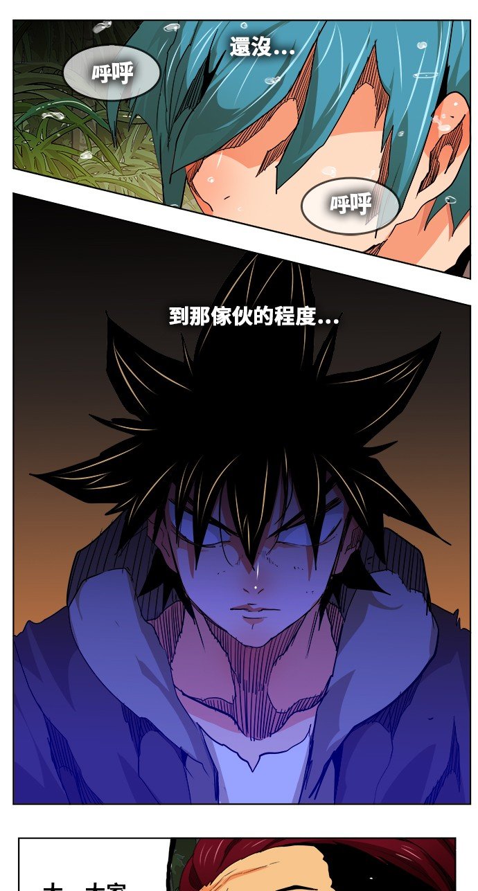 第327话